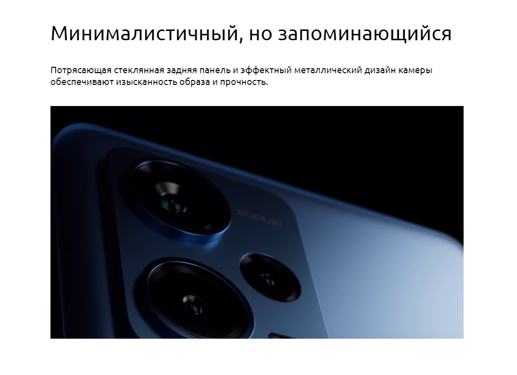 Xiaomi Redmi Note 12 Pro+